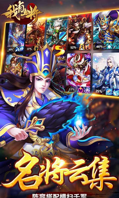 我有上将（送GM十万冲）-BT2