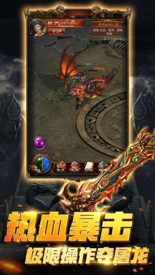 箭神之怒传世打金版2