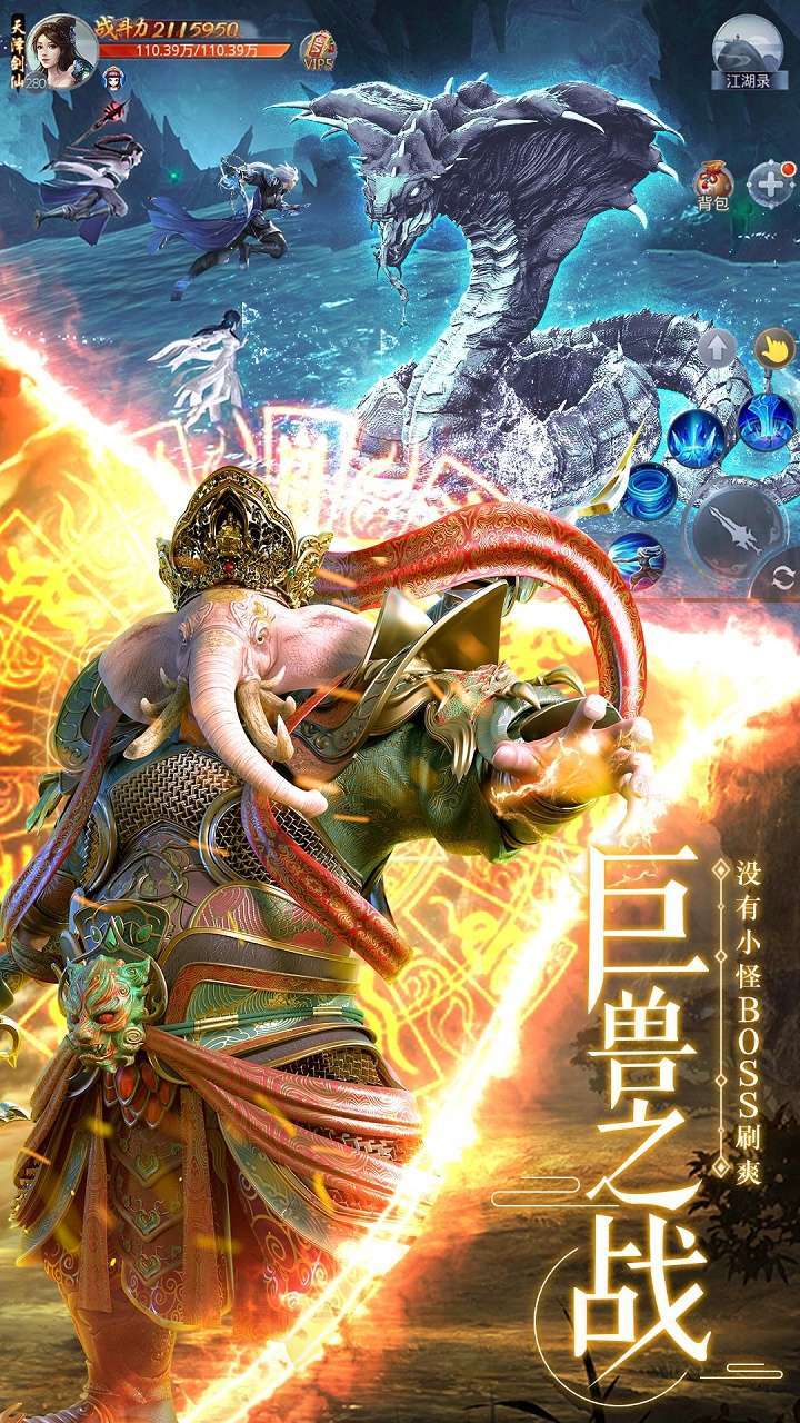 剑武1