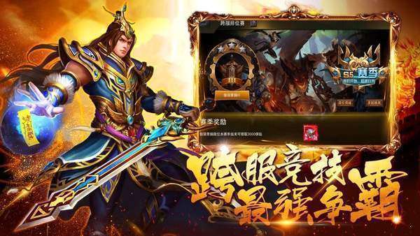 凌天众游网免费公益手游平台2