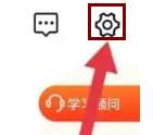 欣师网校中怎么清空缓存视频？欣师网校中清空缓存视频的方法