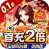 神迹之上古传奇（永久0.1折无限充）