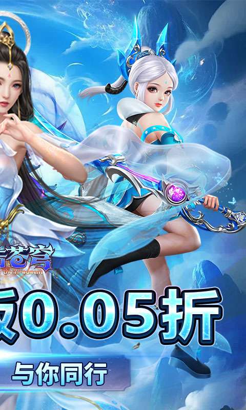 鹰击苍穹（0.05折仙道主宰）1