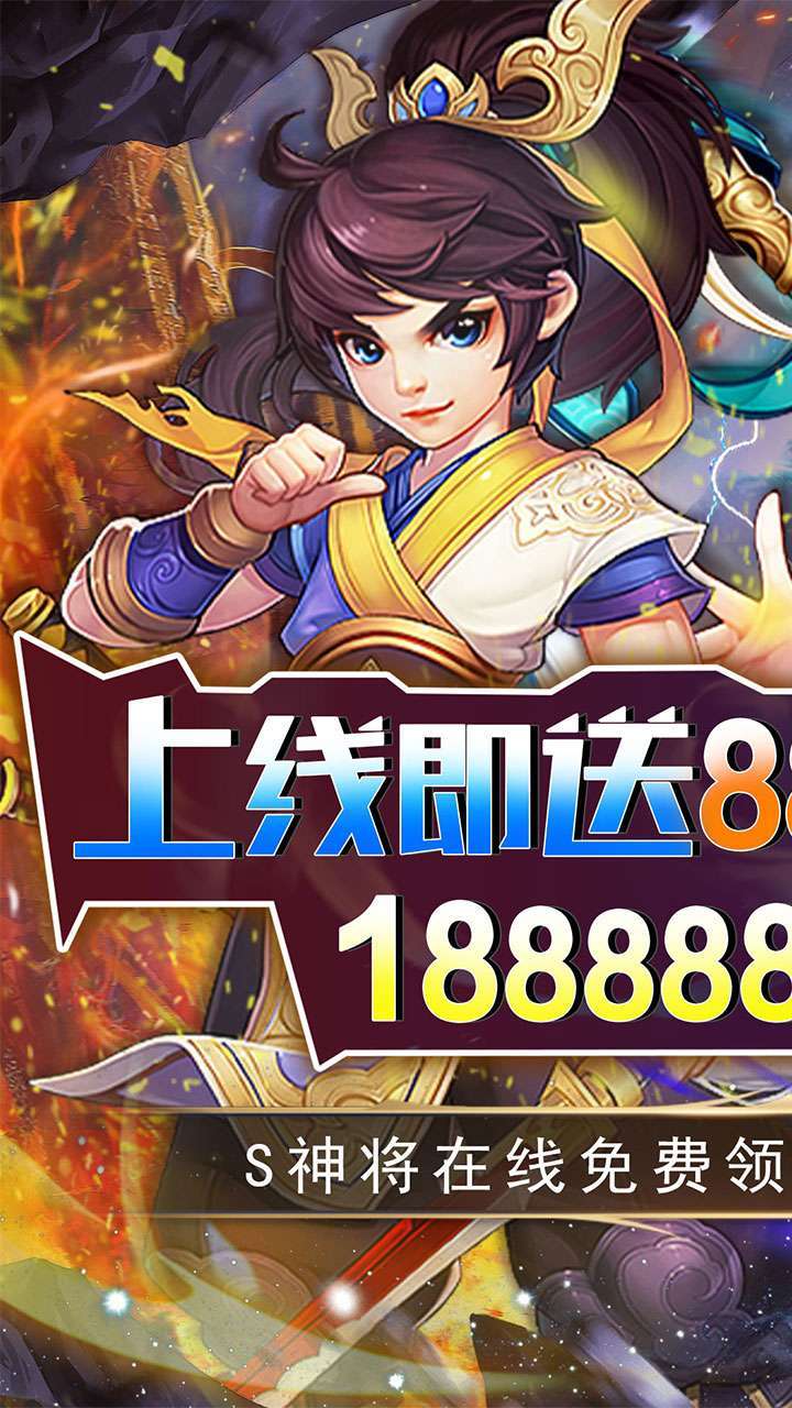 拇指星空（BT开局神将白给）0