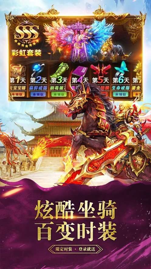 完美180战神2
