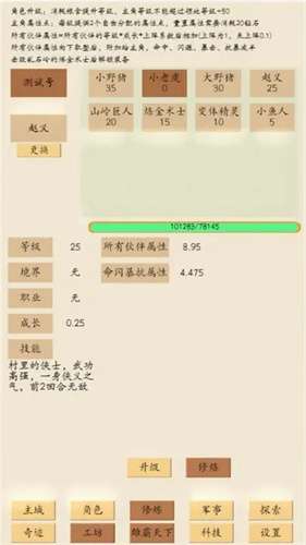 荒古文明1