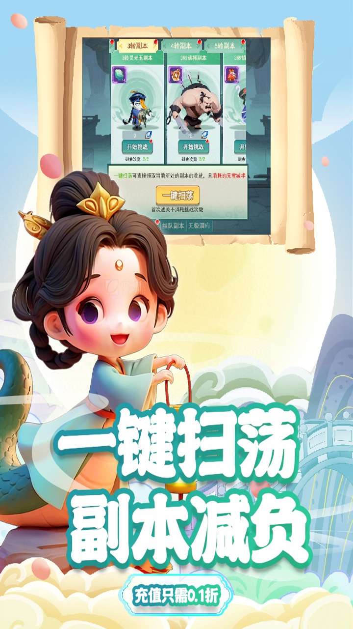 尊龙（内置0.1）3