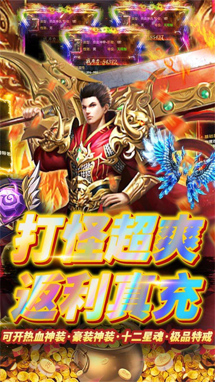 魔英崛起（30倍高返）1