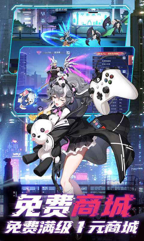 魔力契约-GM免费直充（删档内测）3
