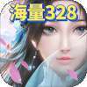 笑笑江湖（25个328）