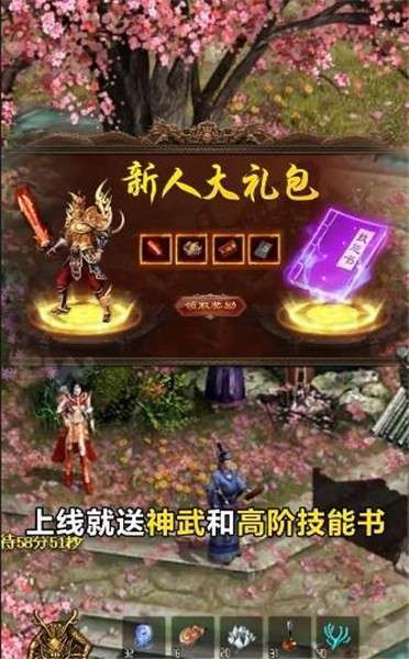 传世元神版20221