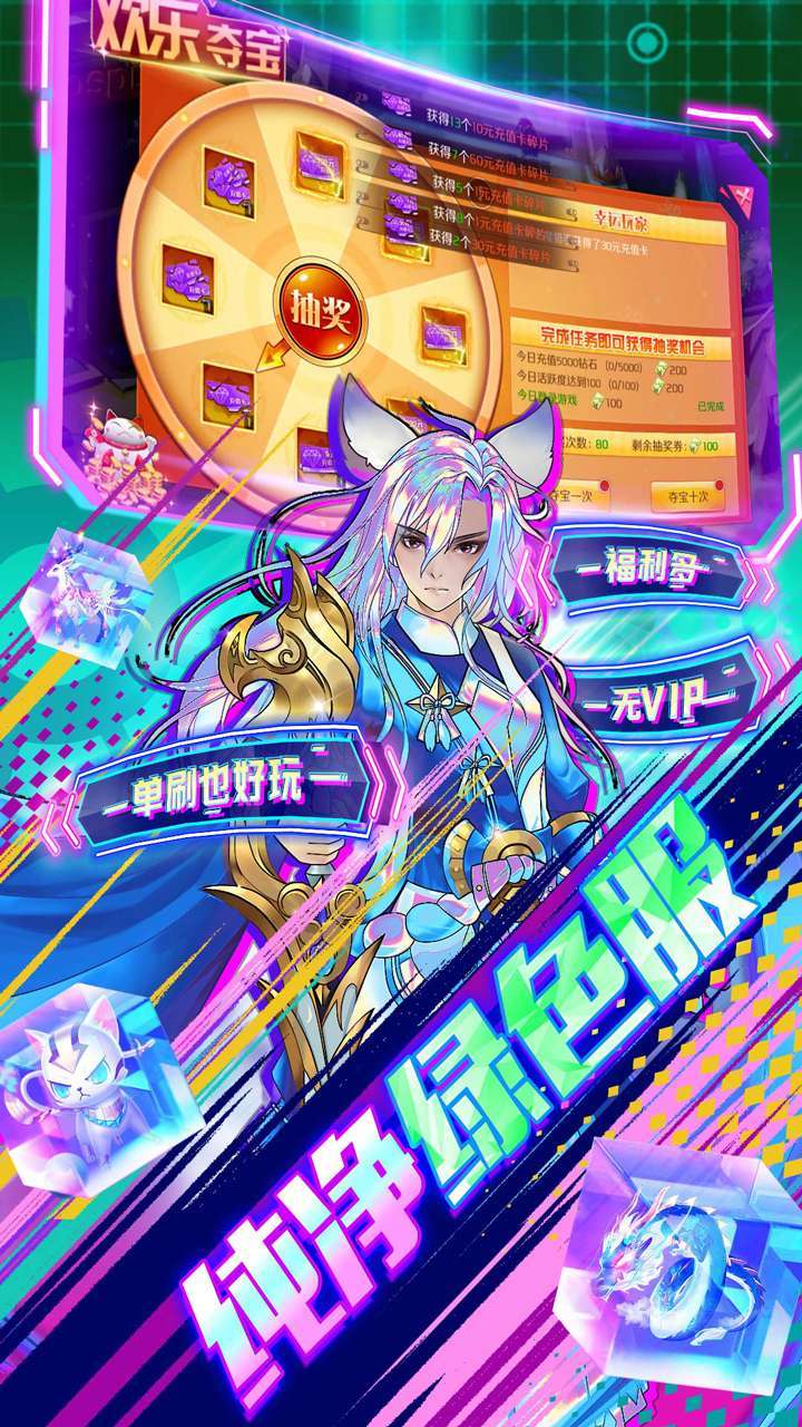 亿次元（首续0.1折）3