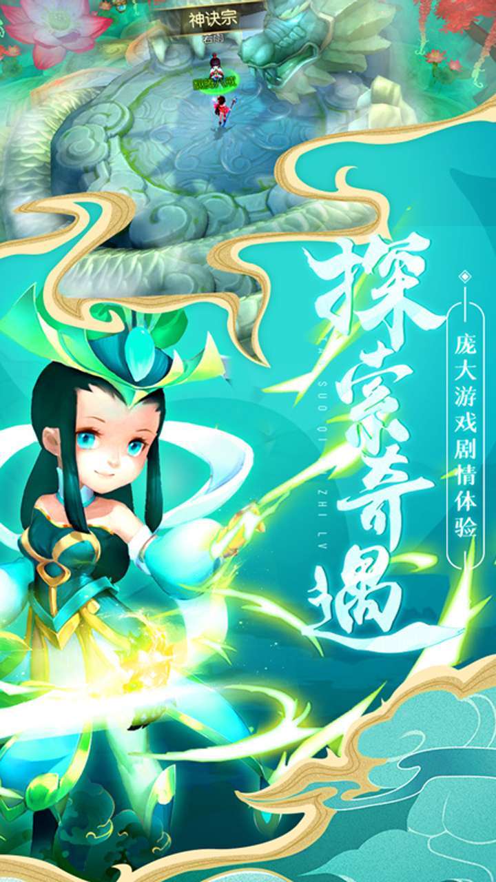 刀剑萌侠（0.1折扣版）0