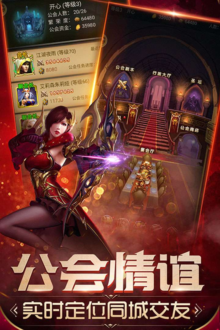 魔法无敌3