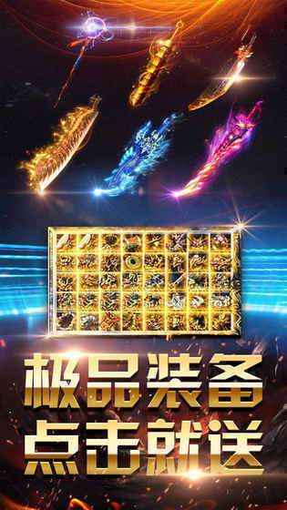 手机专用版神途手游1
