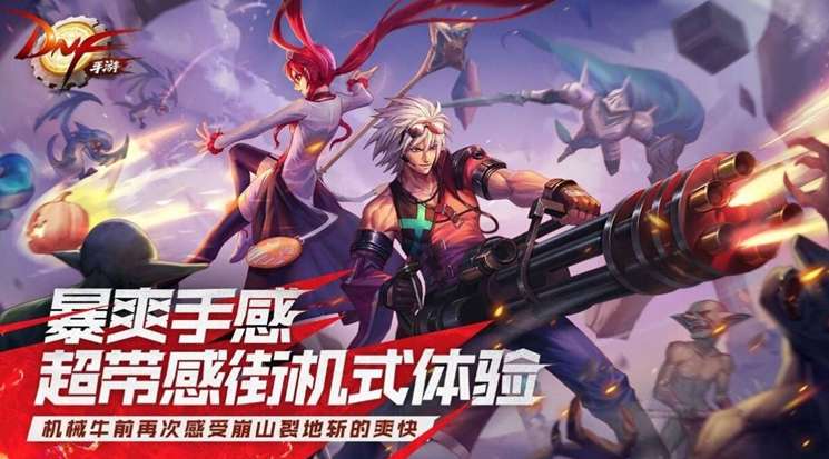 《地下城与勇士：起源》破极卸刃棍装备介绍