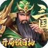 五王之怒（登录领百抽）