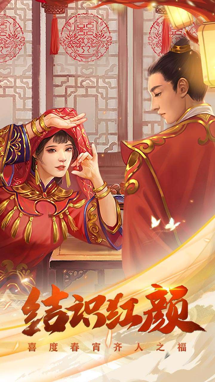 盛世大唐（新春送美人）1