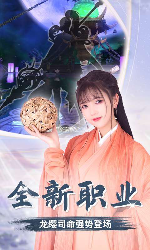 太古封魔录（10倍返充值卡）2
