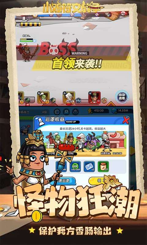 小鸡符文战争（0.05折坤坤突鸡）2