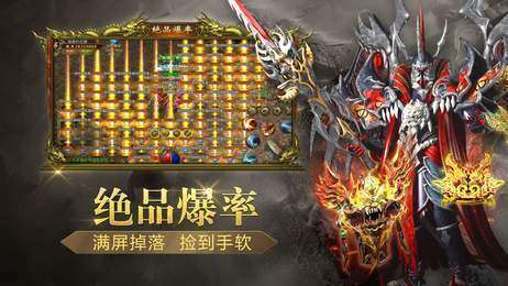 仙罡大陆传奇3