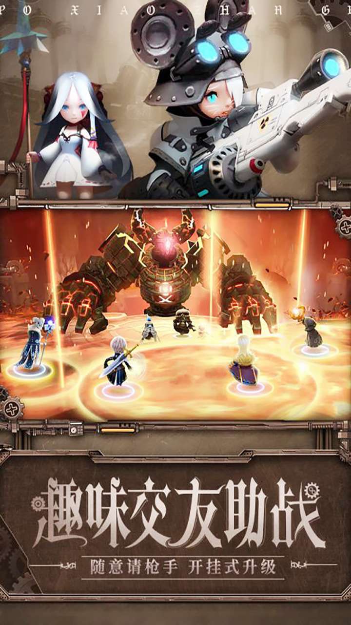 圣魔之血（0.1折扣版）2