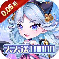 斗破神(0.05折天天送10000)