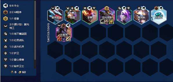 云顶之弈斗士转职阵容怎么玩