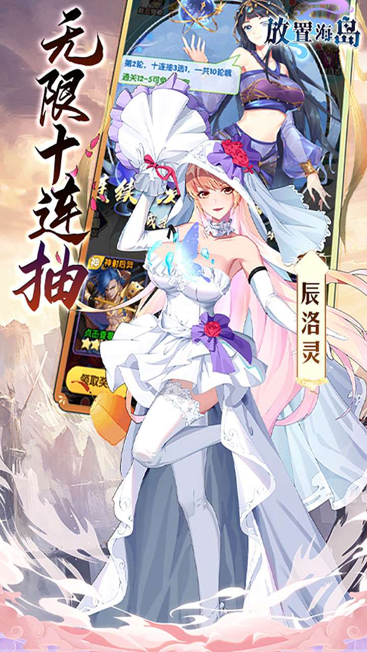 放置海岛（永久0.05折）3