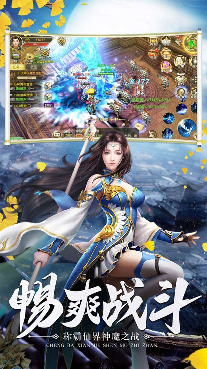 太古封魔录（送灵宠夜煞）1
