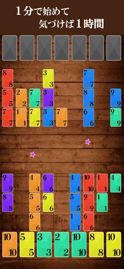 Line Pokerios版1
