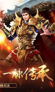 单职业变态切割传奇最新版3