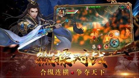 暗黑传奇复0