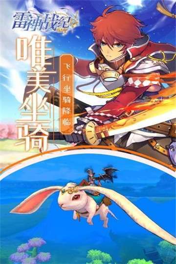 雷神战纪(内玩亿爆打金)2