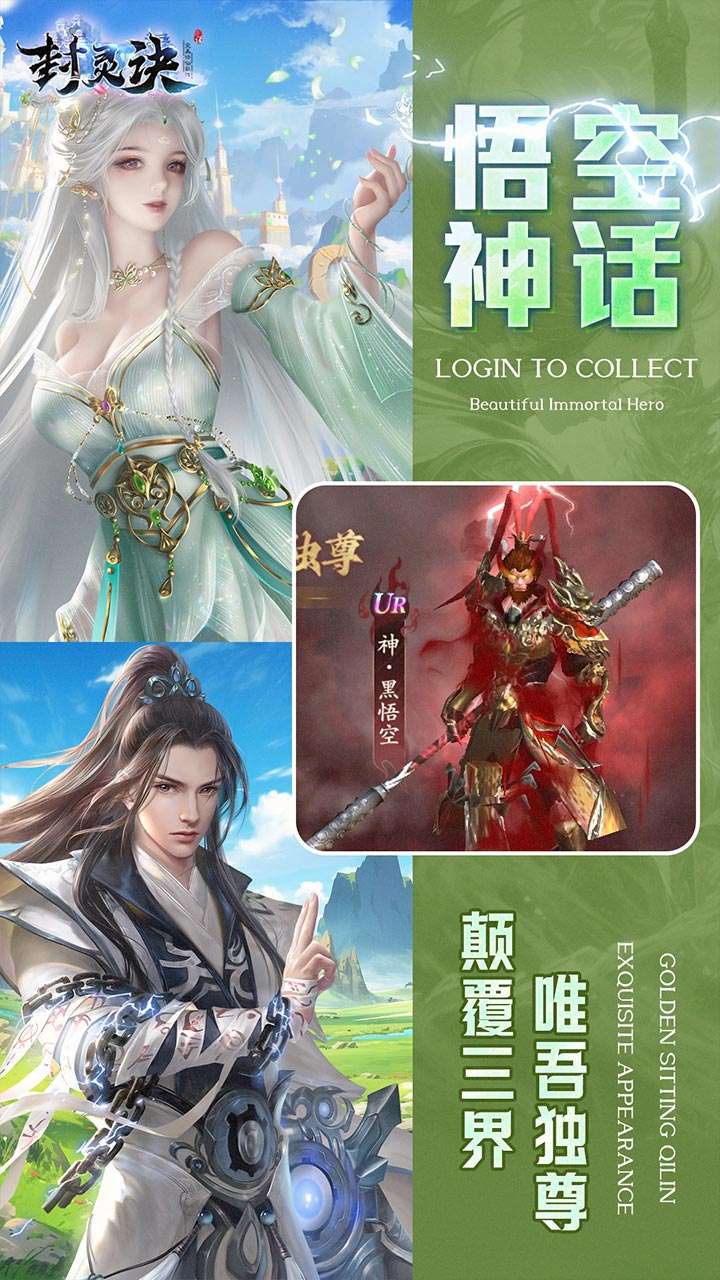 封灵诀(狂享十倍高返0.05折)0