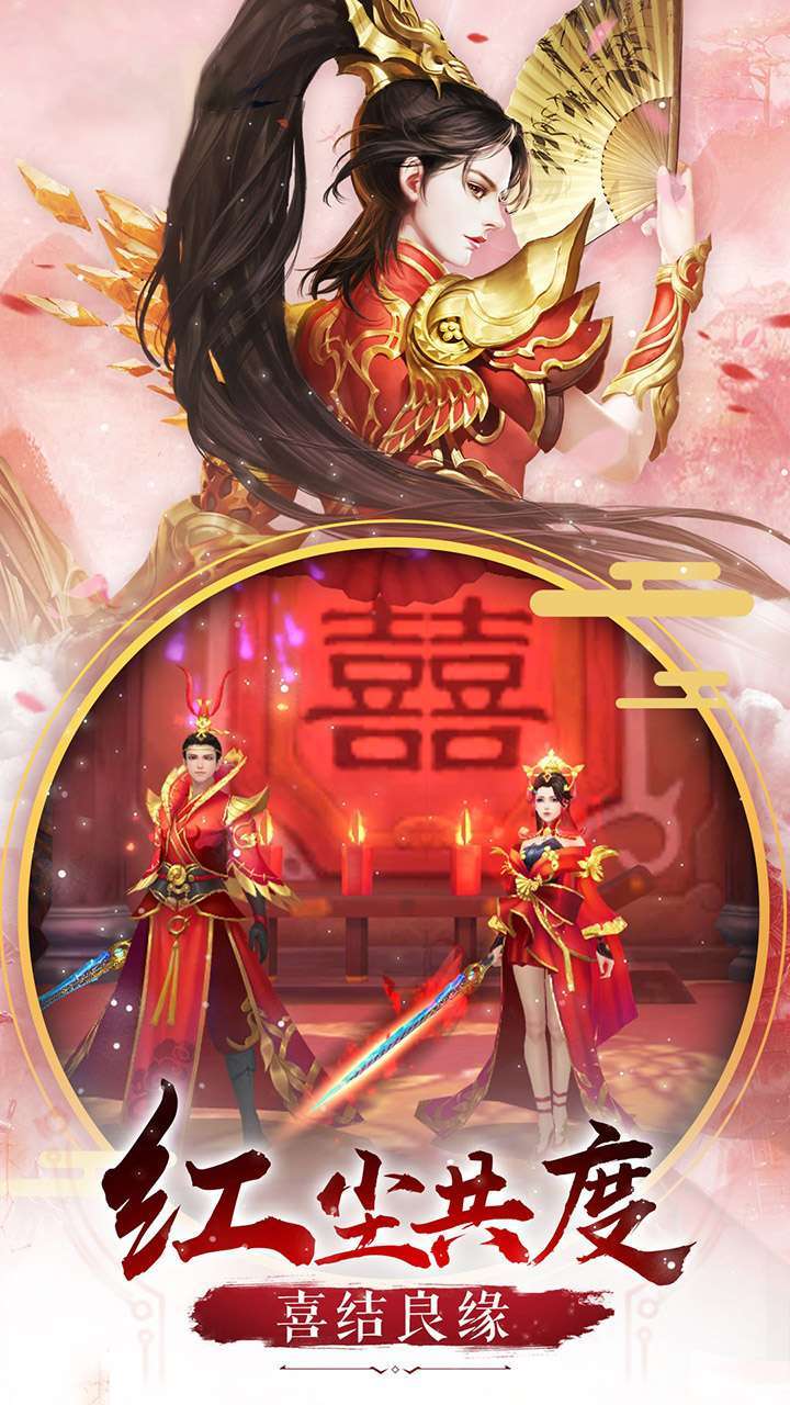 剑倚天下（首续0.1折）2