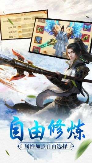 百战无双（送V10百抽648）3