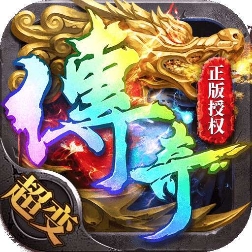 帝王荣耀10万钻石版