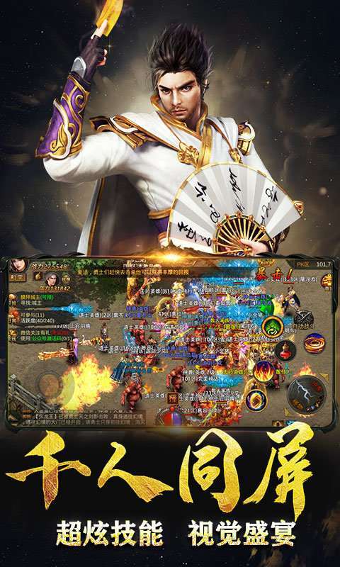 年华神途1