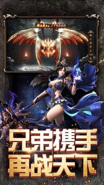 沙城争霸(超爆满攻速)1