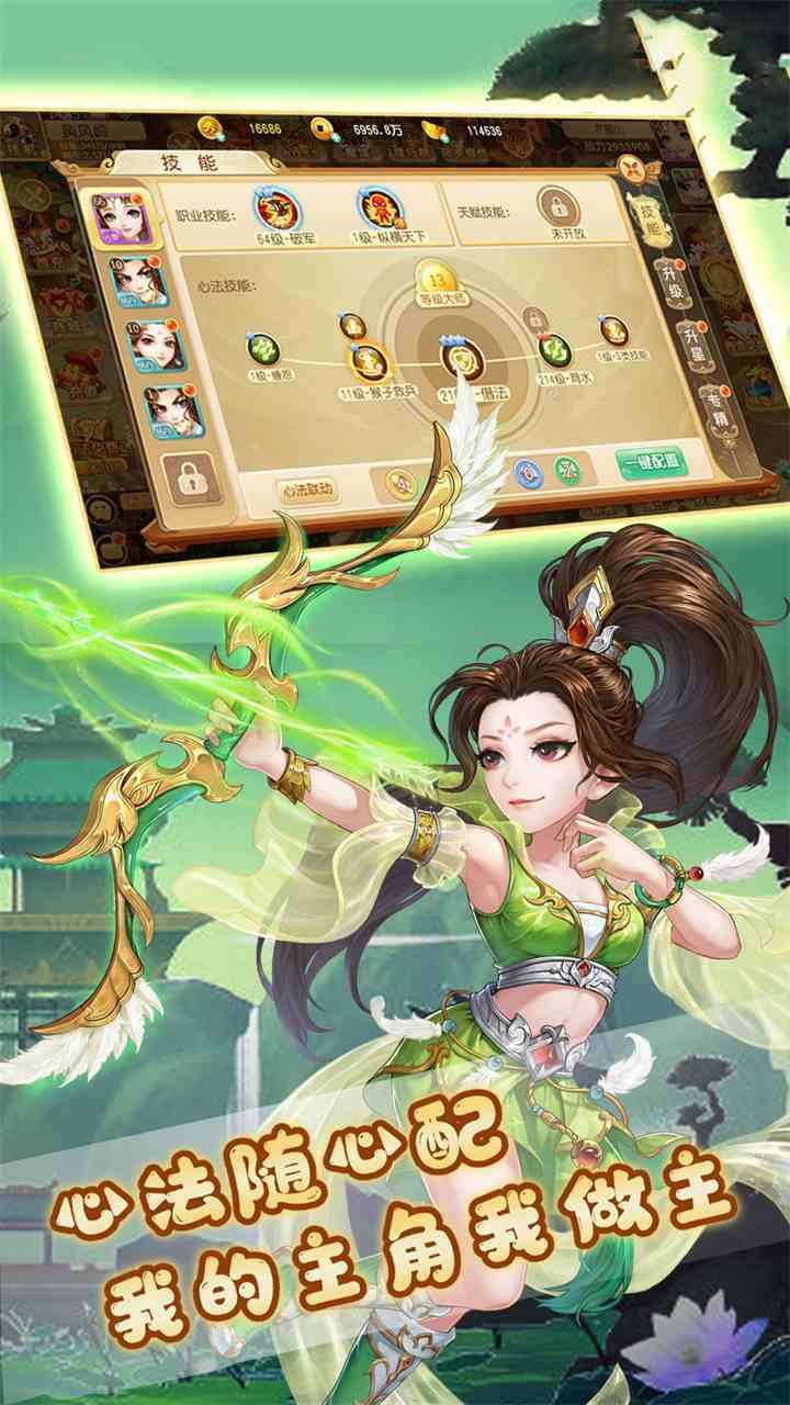 战神荣耀（送GM商城)1