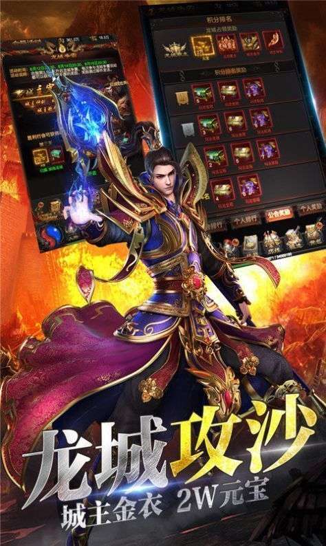 山河迷失攻速1