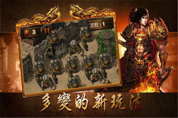 仿盛大176复古传奇0