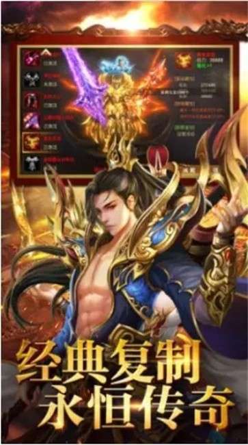 狂龙战宠单职业2