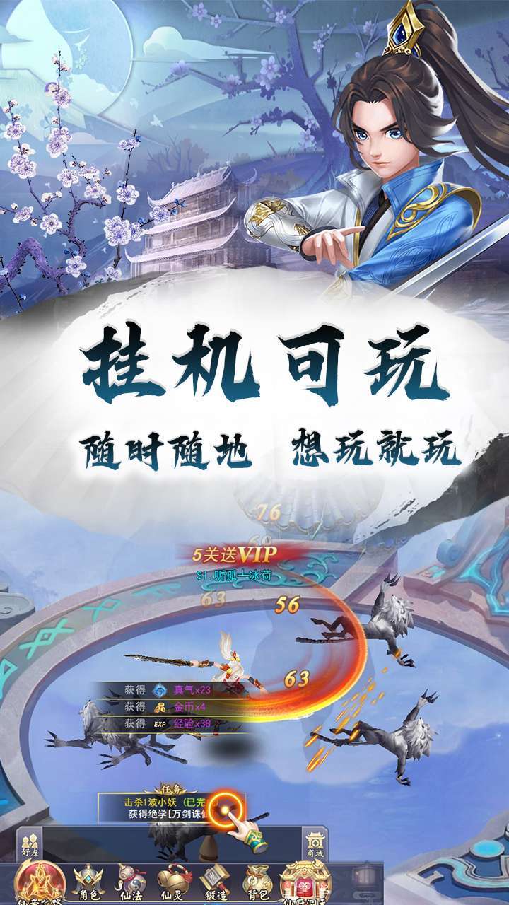 龙神之光(0.1折无限充)0