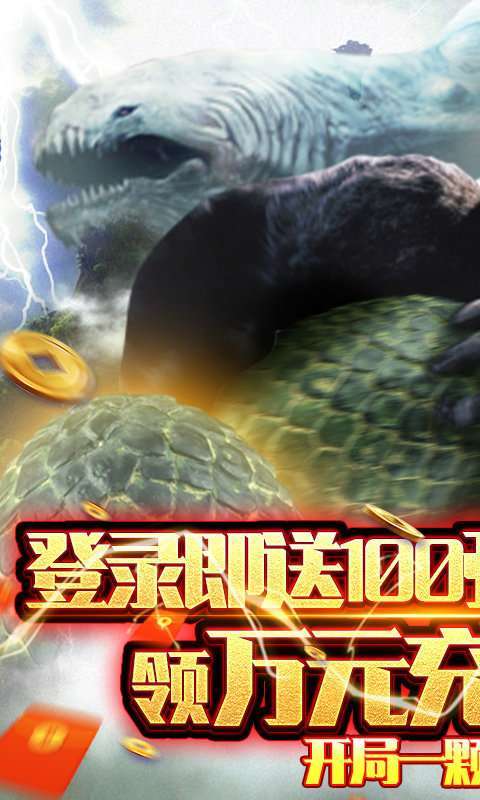 萌妖来袭官网版0