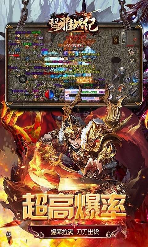 玛雅战纪(高爆魂环版)2