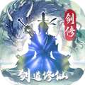 永恒修仙（余额代付无限刷）