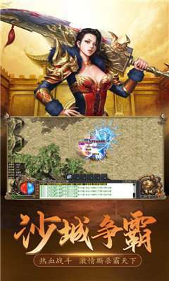 沉默传奇之决胜苍穹3