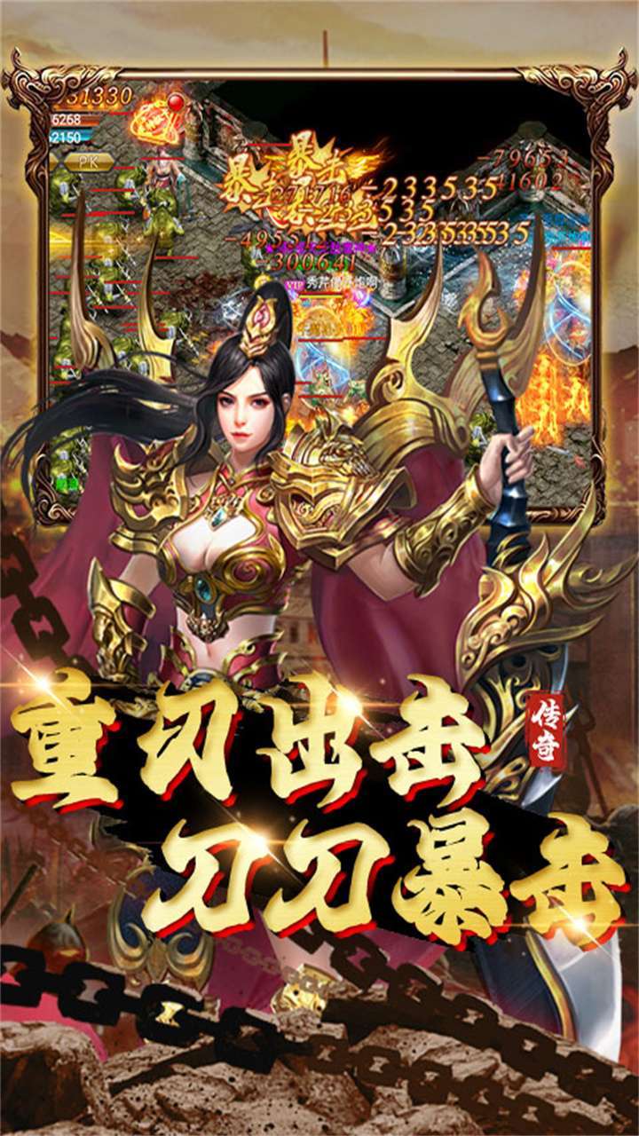 大汉龙腾（经典传奇）1